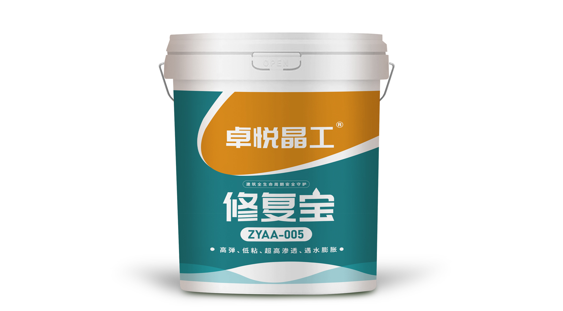 修復寶 ZYAA-005