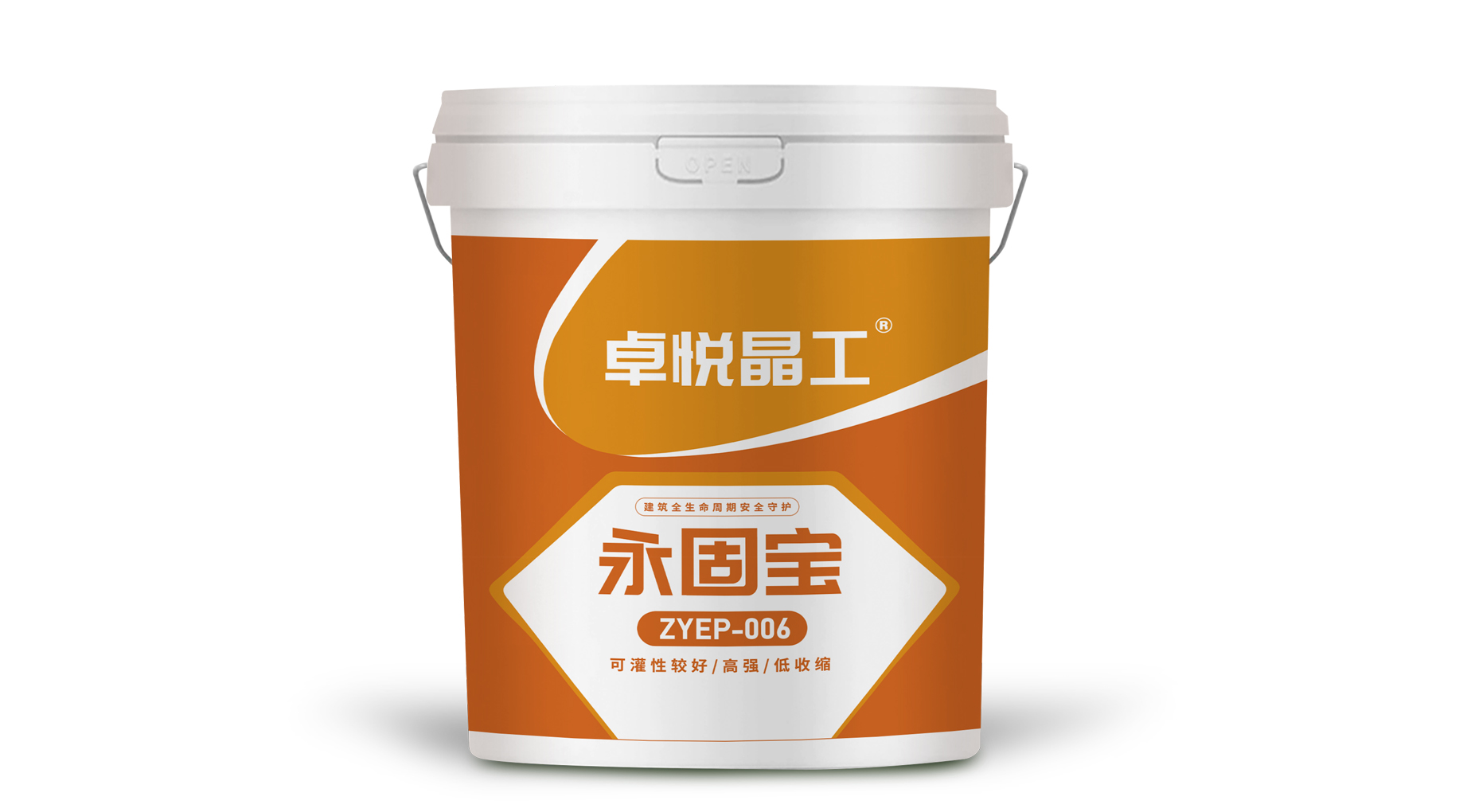 永固寶 ZYEP-006