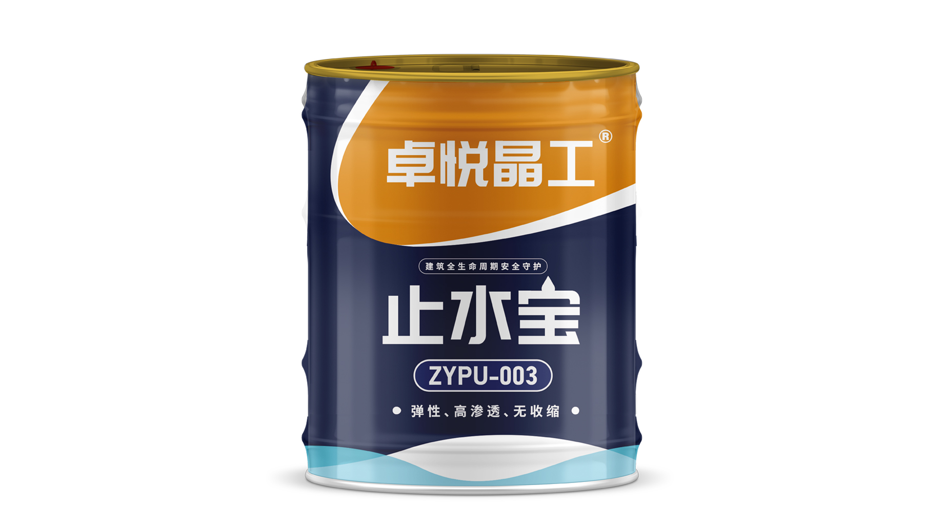 止水寶 ZYPU-003