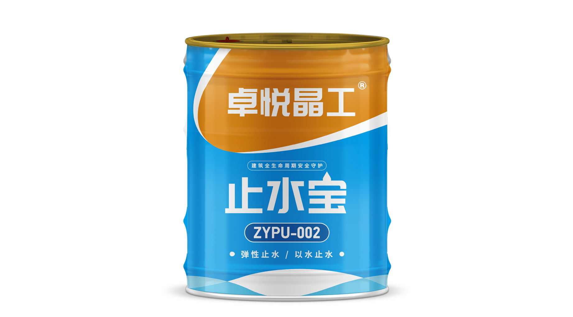 止水寶 ZYPU-002