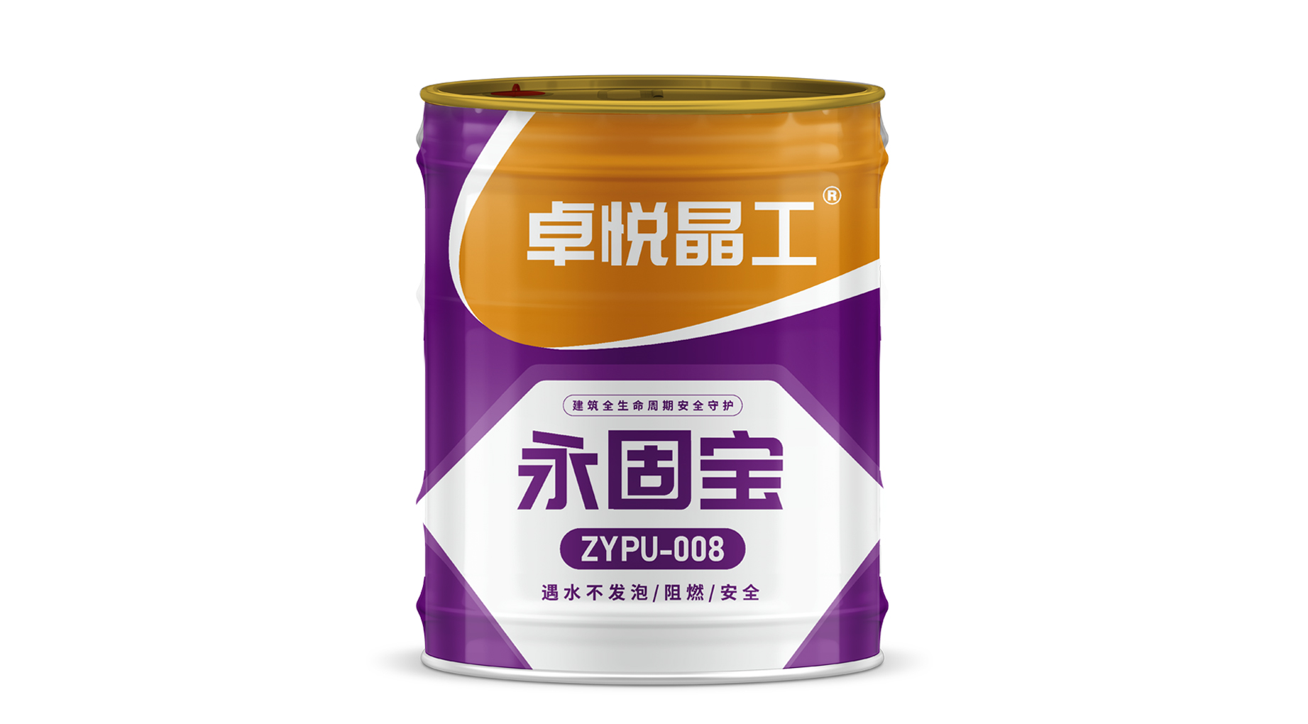 永固寶 ZYPU-008
